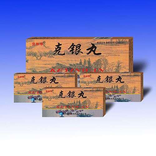 克銀丸