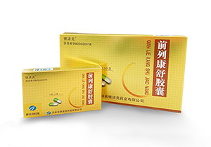 前列康舒膠囊