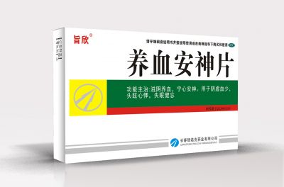 養(yǎng)血安神片
