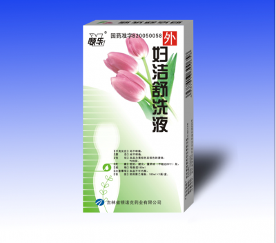 婦潔舒洗液