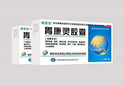 胃康靈膠囊