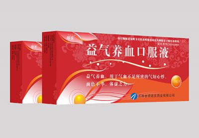 益氣養(yǎng)血口服液
