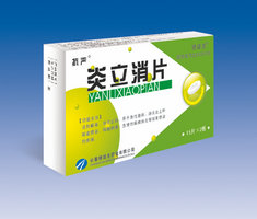 炎立消片