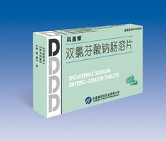 雙氯芬酸鈉腸溶片