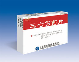 三七傷藥片