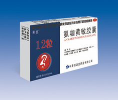氨咖黃敏膠囊