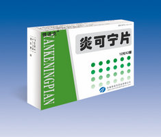 炎可寧片