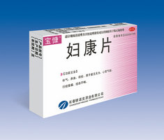婦康片