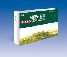 風痛安膠囊