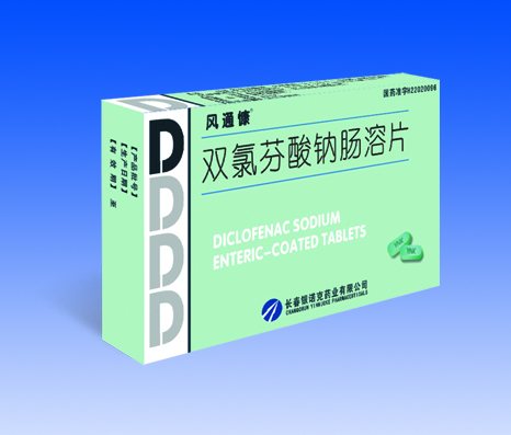 雙氯芬酸鈉腸溶片