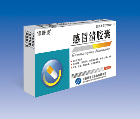 感冒清膠囊